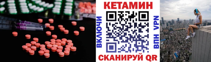 kraken ССЫЛКА  Неман  КЕТАМИН VHQ 