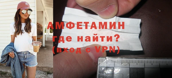 Альфа ПВП Белокуриха