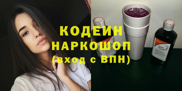 наркотики Белоозёрский