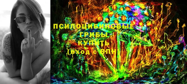 мескалин Приозерск