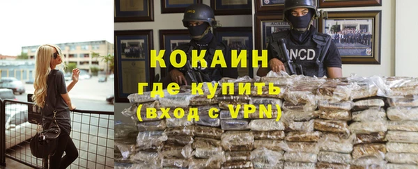 Альфа ПВП Белокуриха