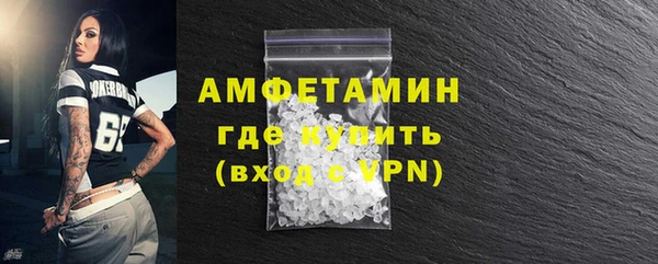 Альфа ПВП Белокуриха