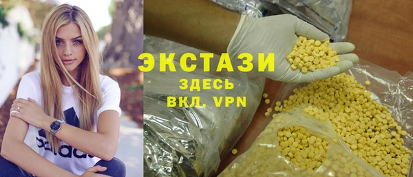 Альфа ПВП Белокуриха