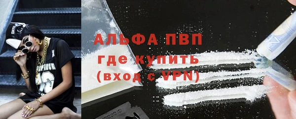скорость mdpv Пролетарск