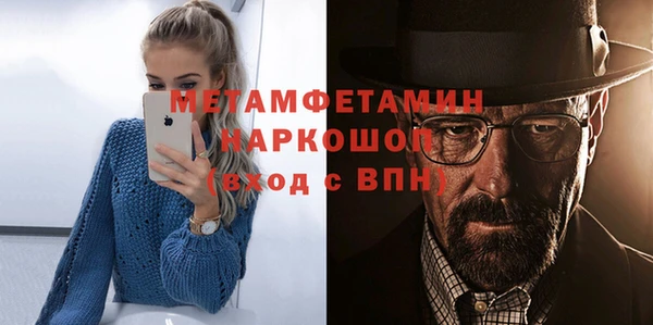 наркотики Белоозёрский