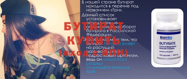 наркотики Белоозёрский