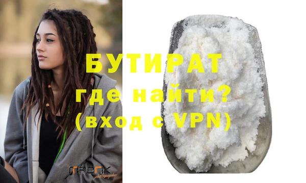Альфа ПВП Белокуриха