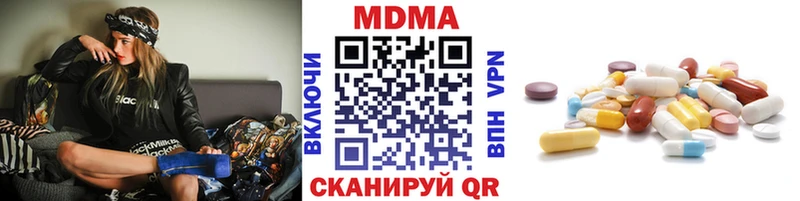 нарко площадка как зайти  закладка  Неман  MDMA Molly 