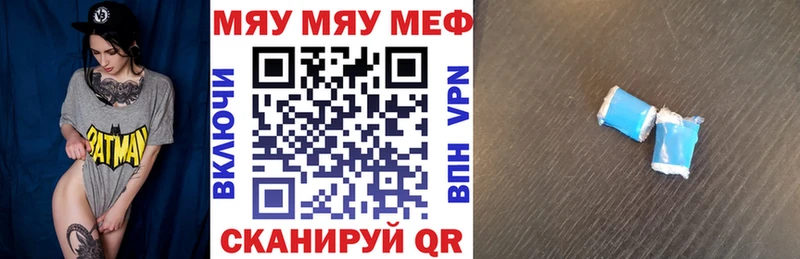 shop какой сайт хочу наркоту Неман МЯУ-МЯУ мяу мяу