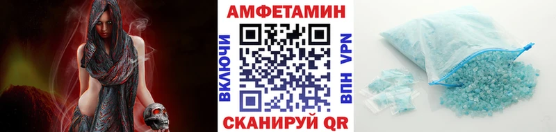 МЕТАМФЕТАМИН винт  Неман 