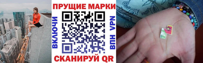 Марки N-bome 1,8мг  где купить наркоту  Неман 