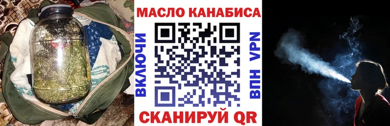 blacksprut ONION  Неман  ТГК жижа 